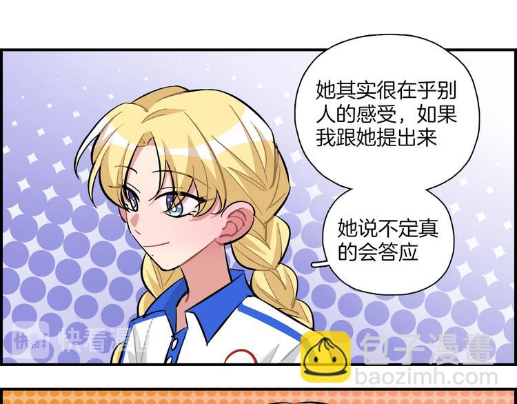 第24话 面具-第25话