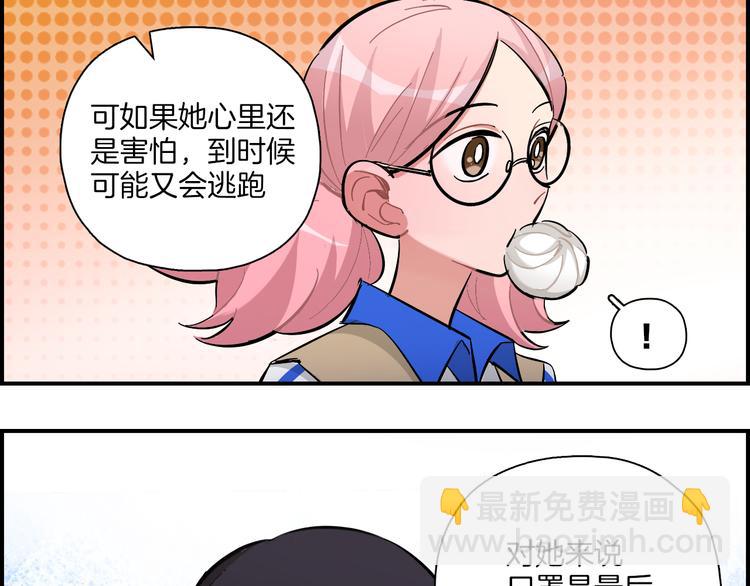 第24话 面具-第25话