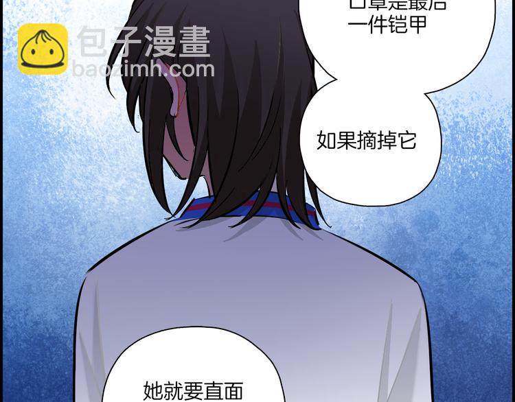 第24话 面具-第25话