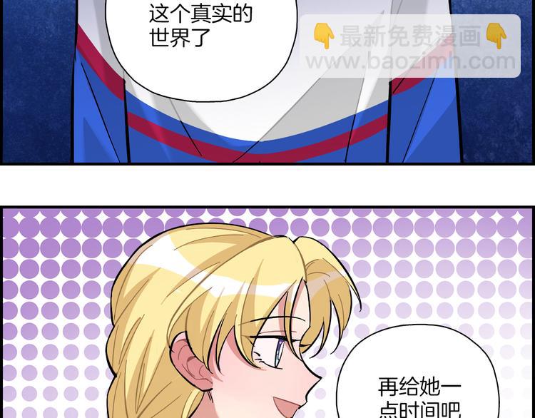 第24话 面具-第25话