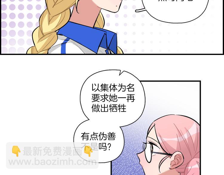 第24话 面具-第25话