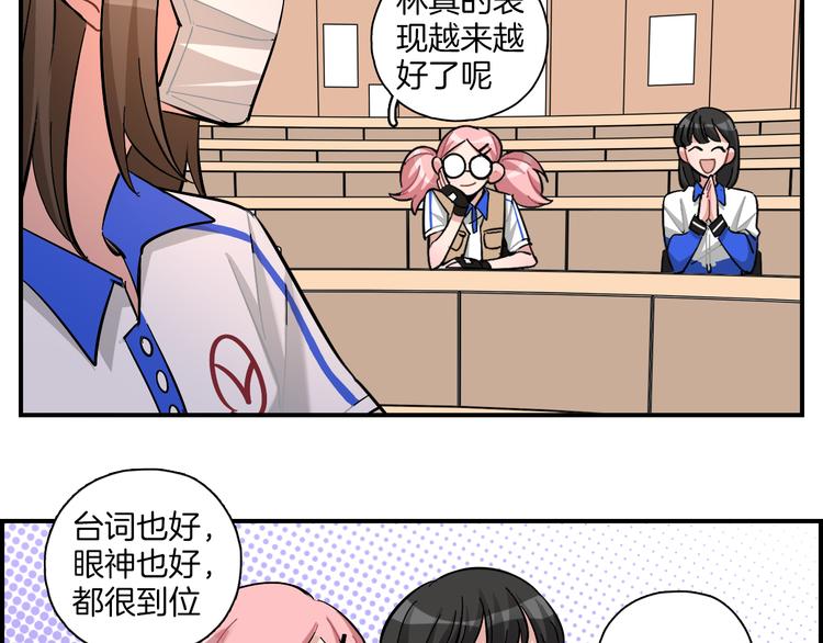 第24话 面具-第25话