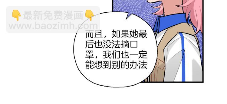 第24话 面具-第25话