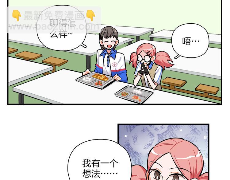 第24话 面具-第25话