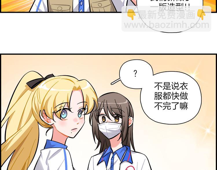 第24话 面具-第25话