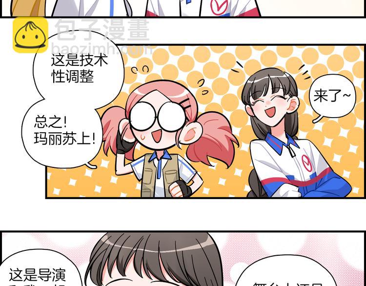 第24话 面具-第25话