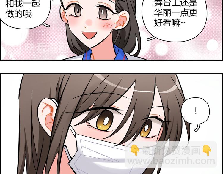 第24话 面具-第25话