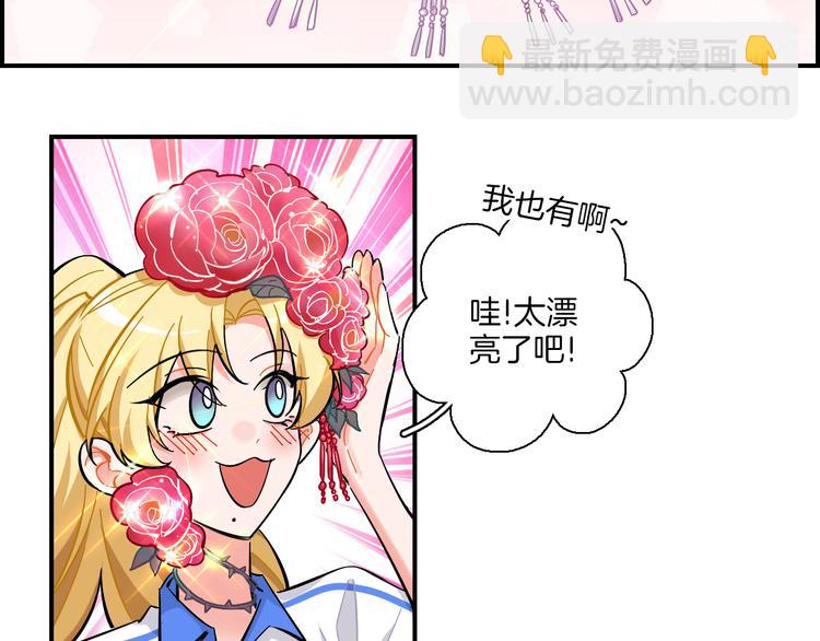 第24话 面具-第25话