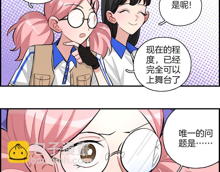 第24话 面具-第25话