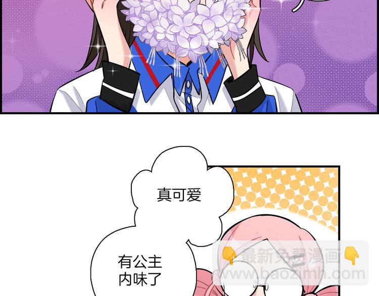 第24话 面具-第25话