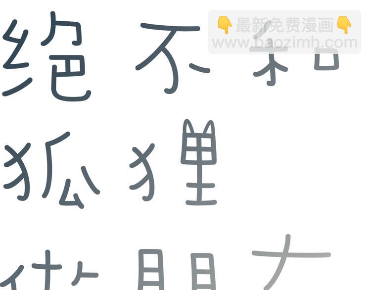 第24话 面具-第25话