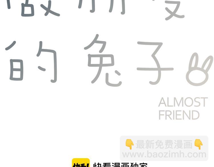 第24话 面具-第25话