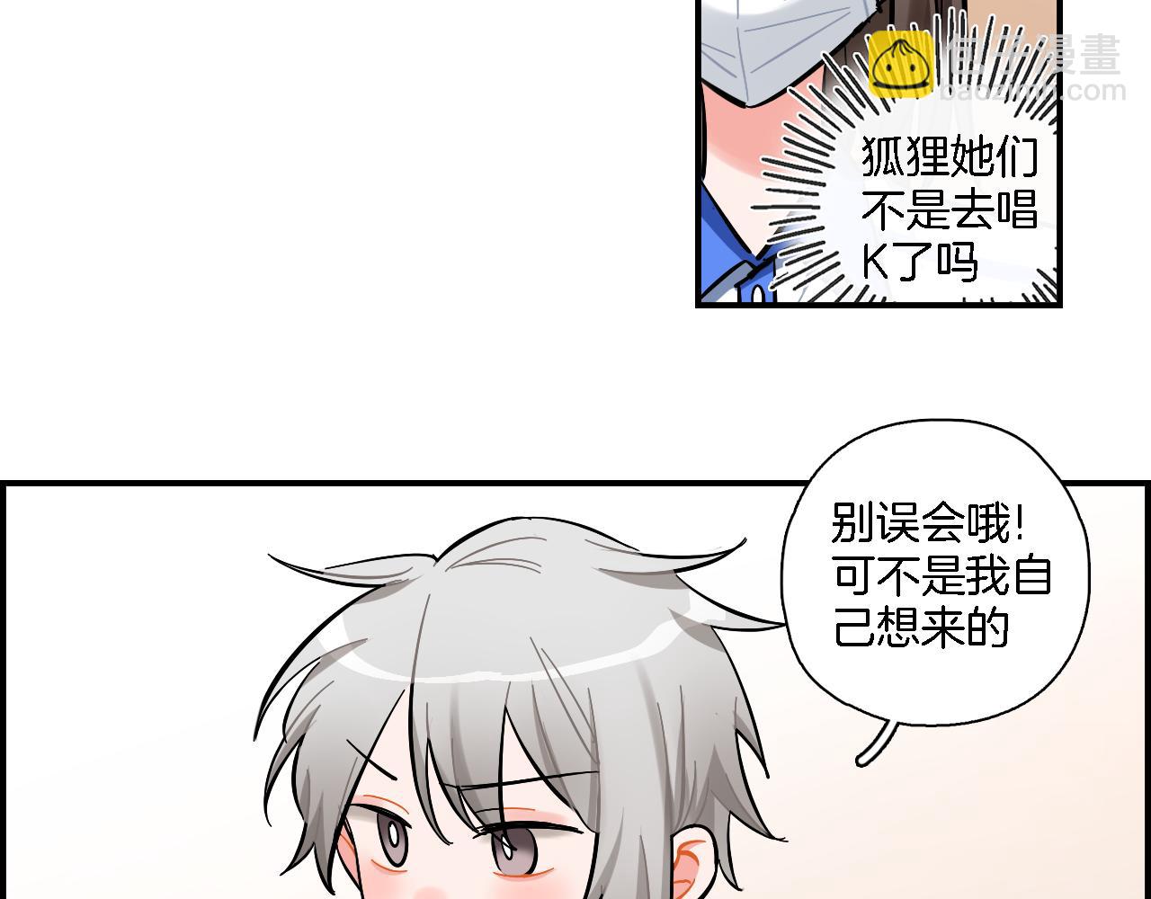 第26话 分裂(1/2)-第27话