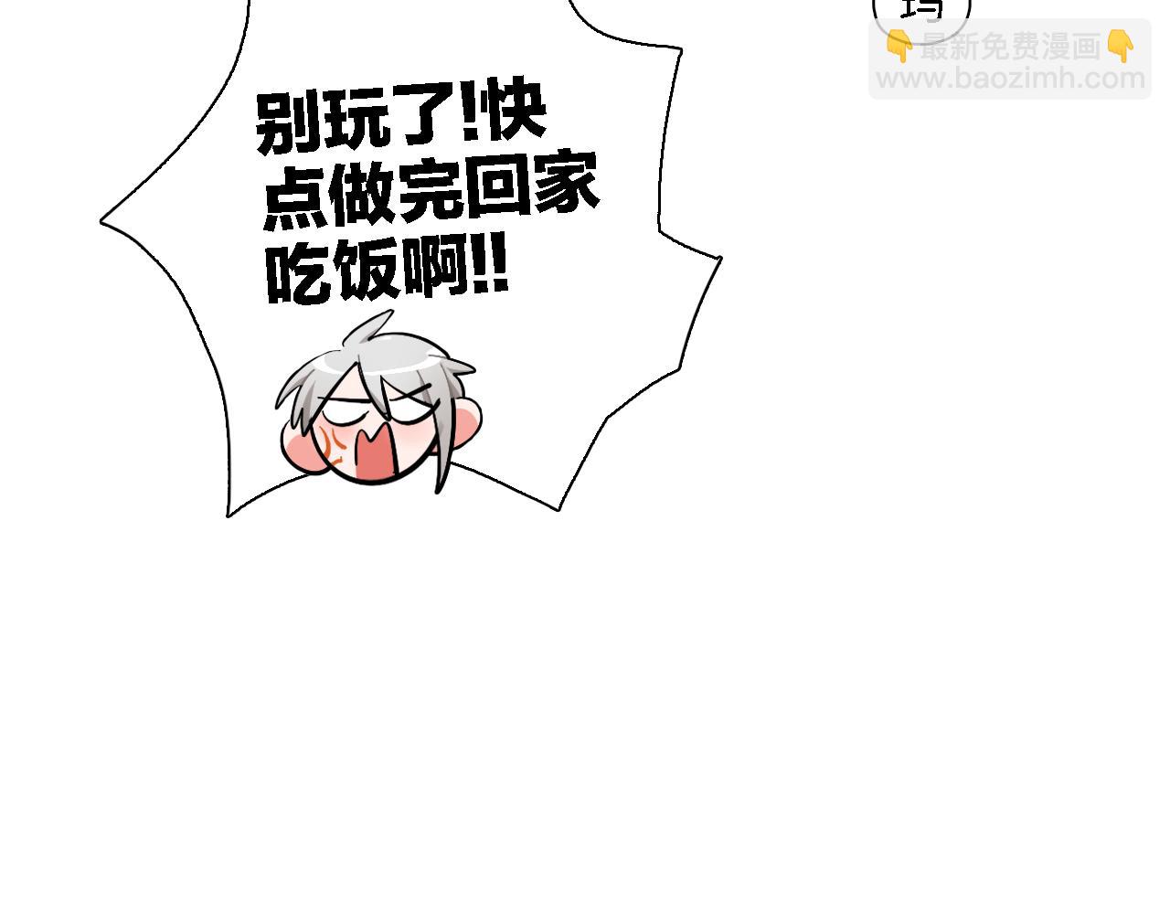 第26话 分裂(1/2)-第27话