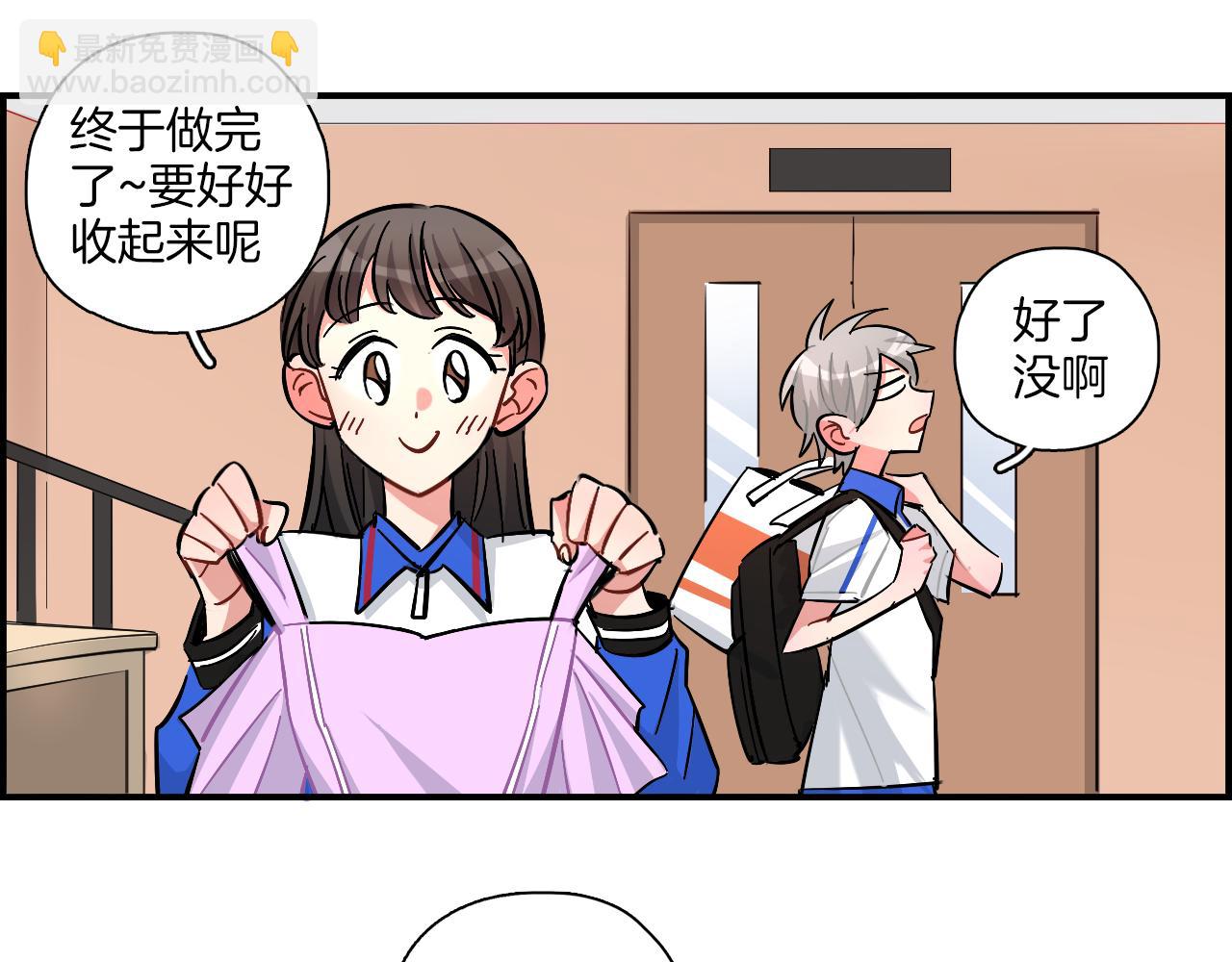 第26话 分裂(1/2)-第27话