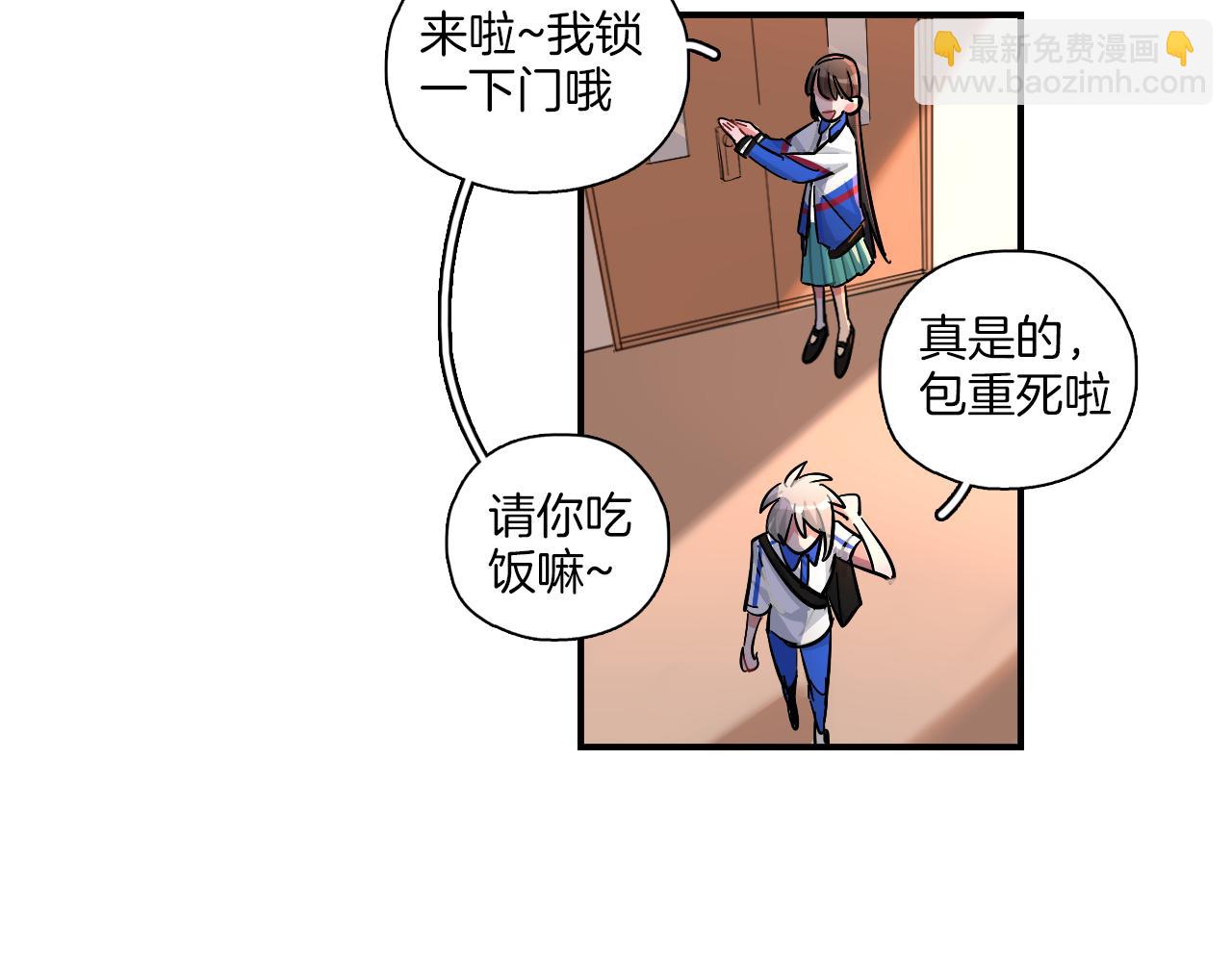 第26话 分裂(1/2)-第27话