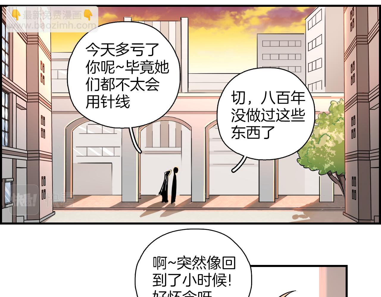 第26话 分裂(1/2)-第27话