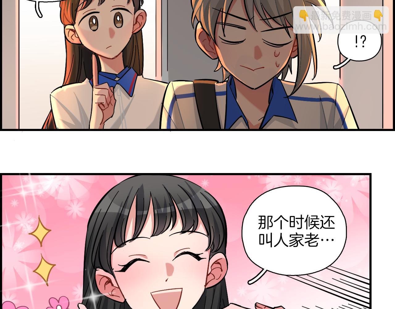 第26话 分裂(1/2)-第27话