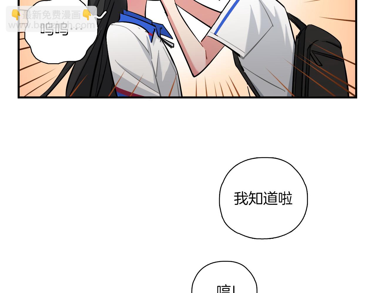 第26话 分裂(1/2)-第27话