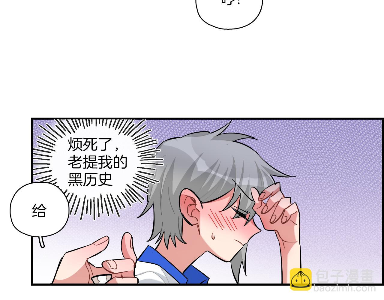 第26话 分裂(1/2)-第27话