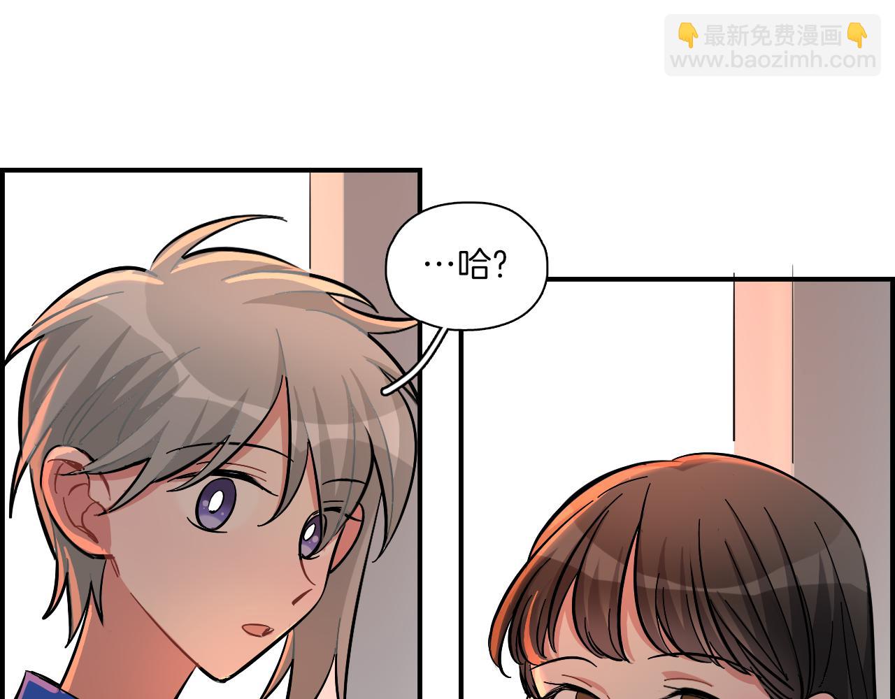 第26话 分裂(1/2)-第27话