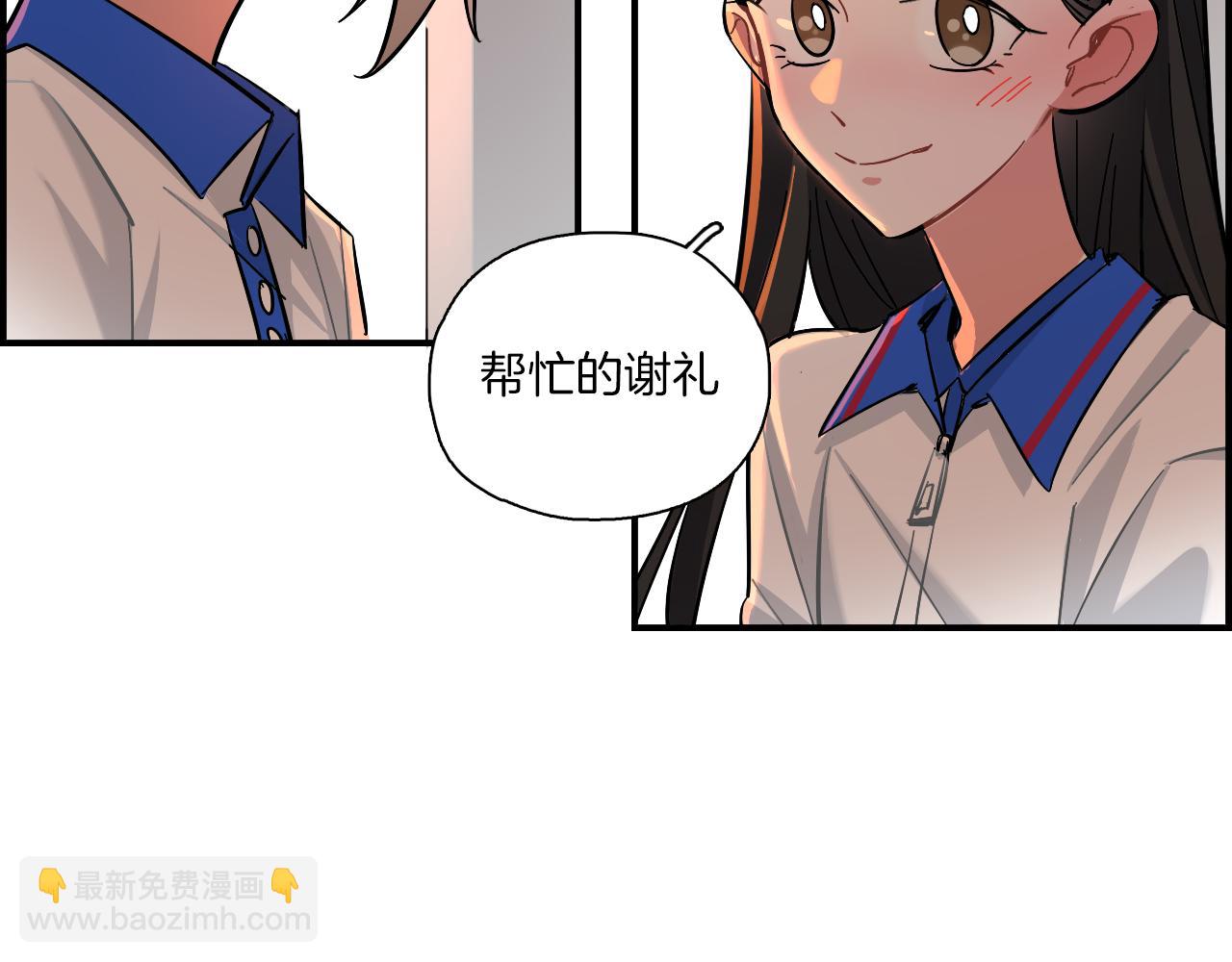 第26话 分裂(1/2)-第27话