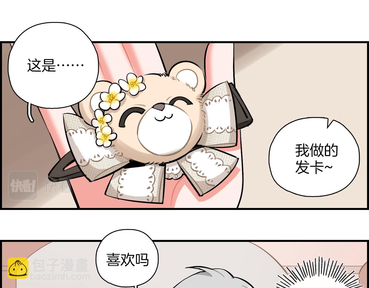 第26话 分裂(1/2)-第27话