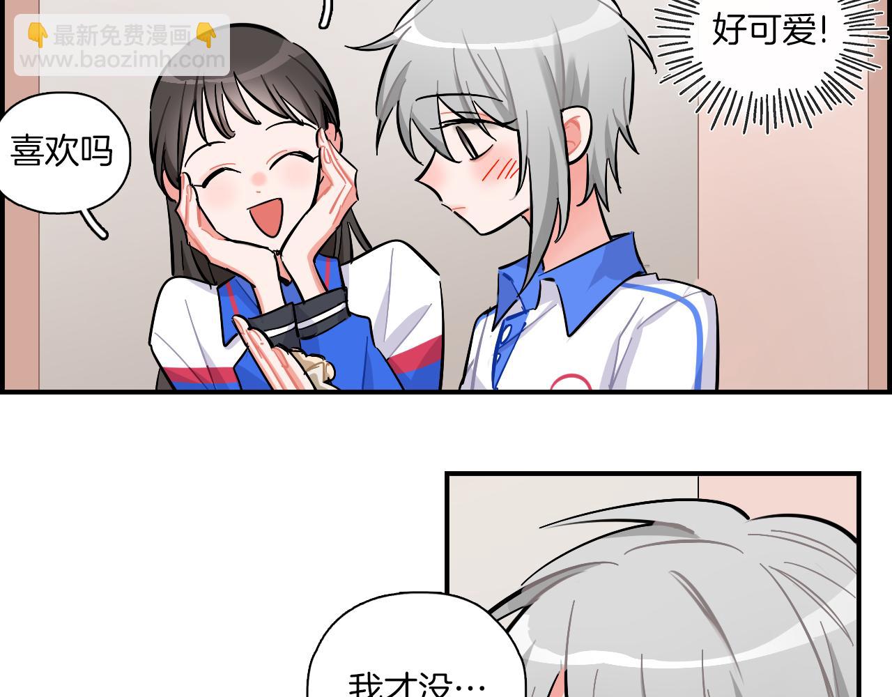 第26话 分裂(1/2)-第27话