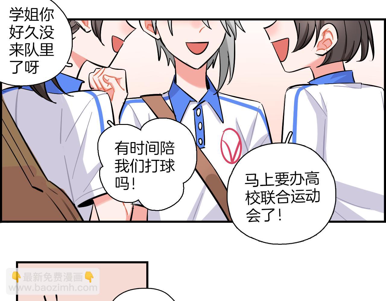 第26话 分裂(1/2)-第27话