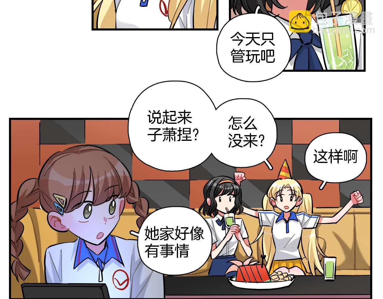 第26话 分裂(1/2)-第27话