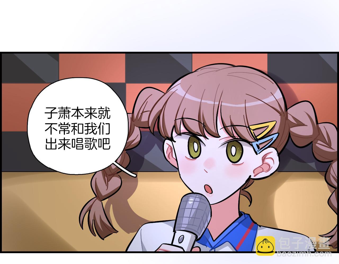 第26话 分裂(1/2)-第27话