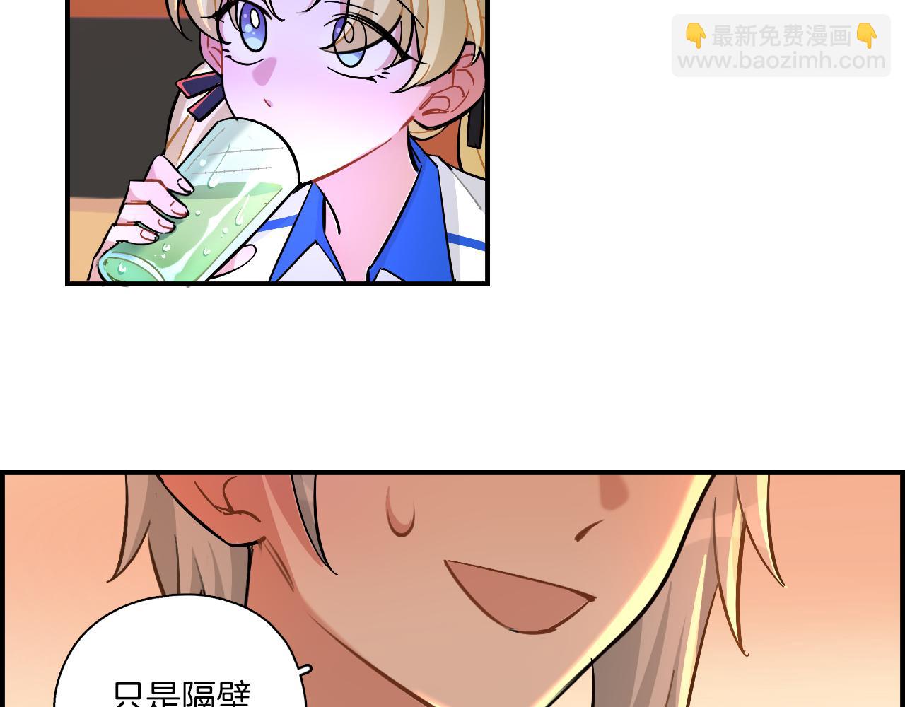 第26话 分裂(1/2)-第27话