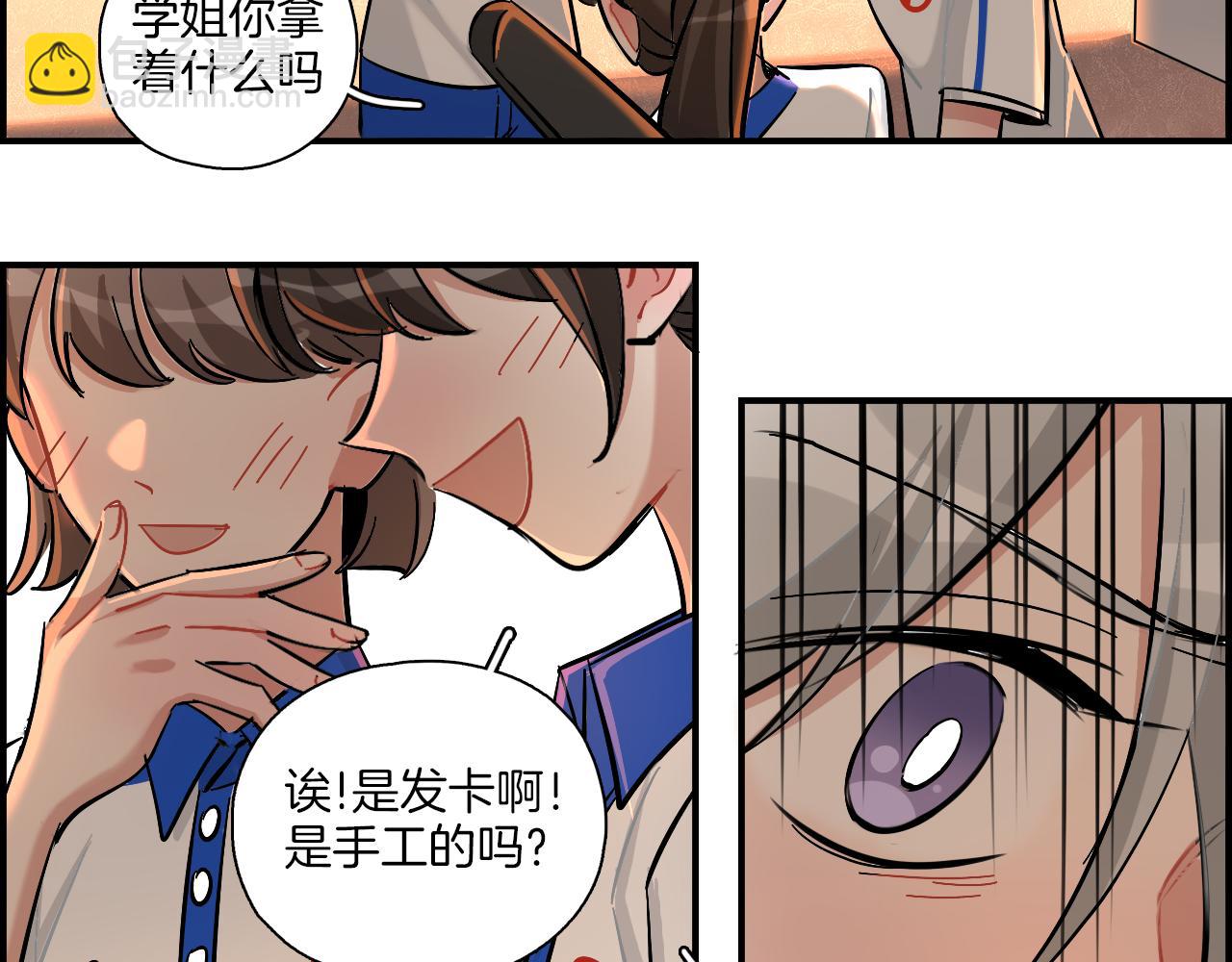 第26话 分裂(1/2)-第27话