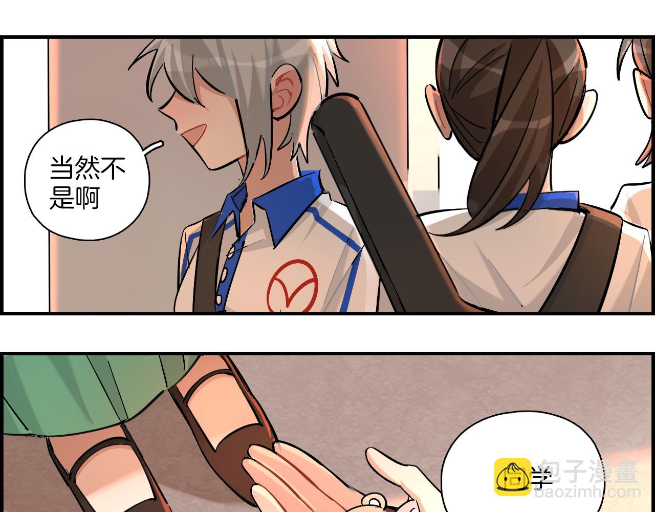 第26话 分裂(1/2)-第27话