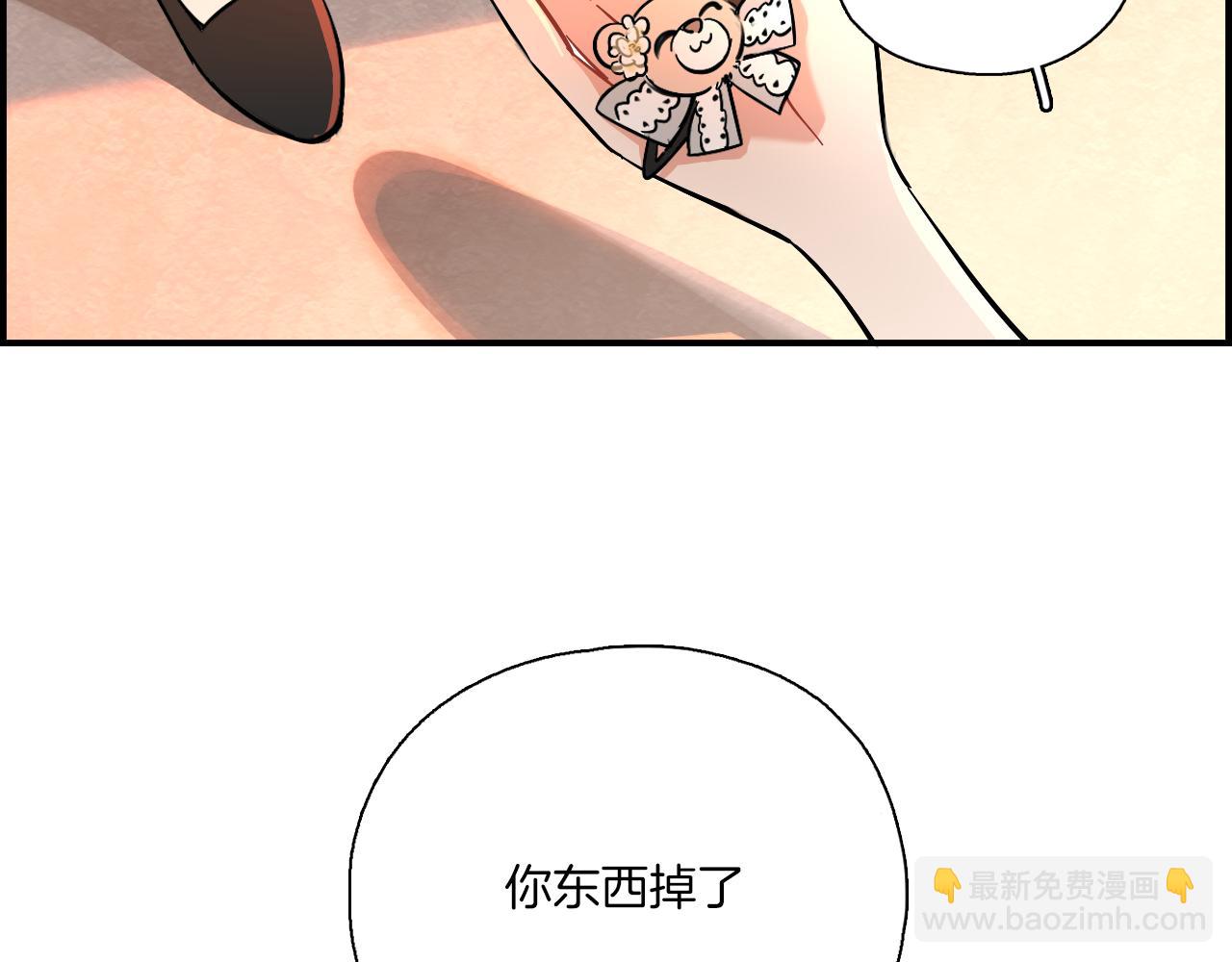 第26话 分裂(1/2)-第27话