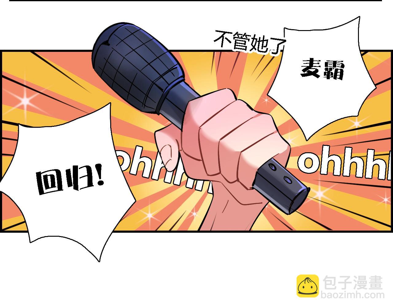 第26话 分裂(1/2)-第27话