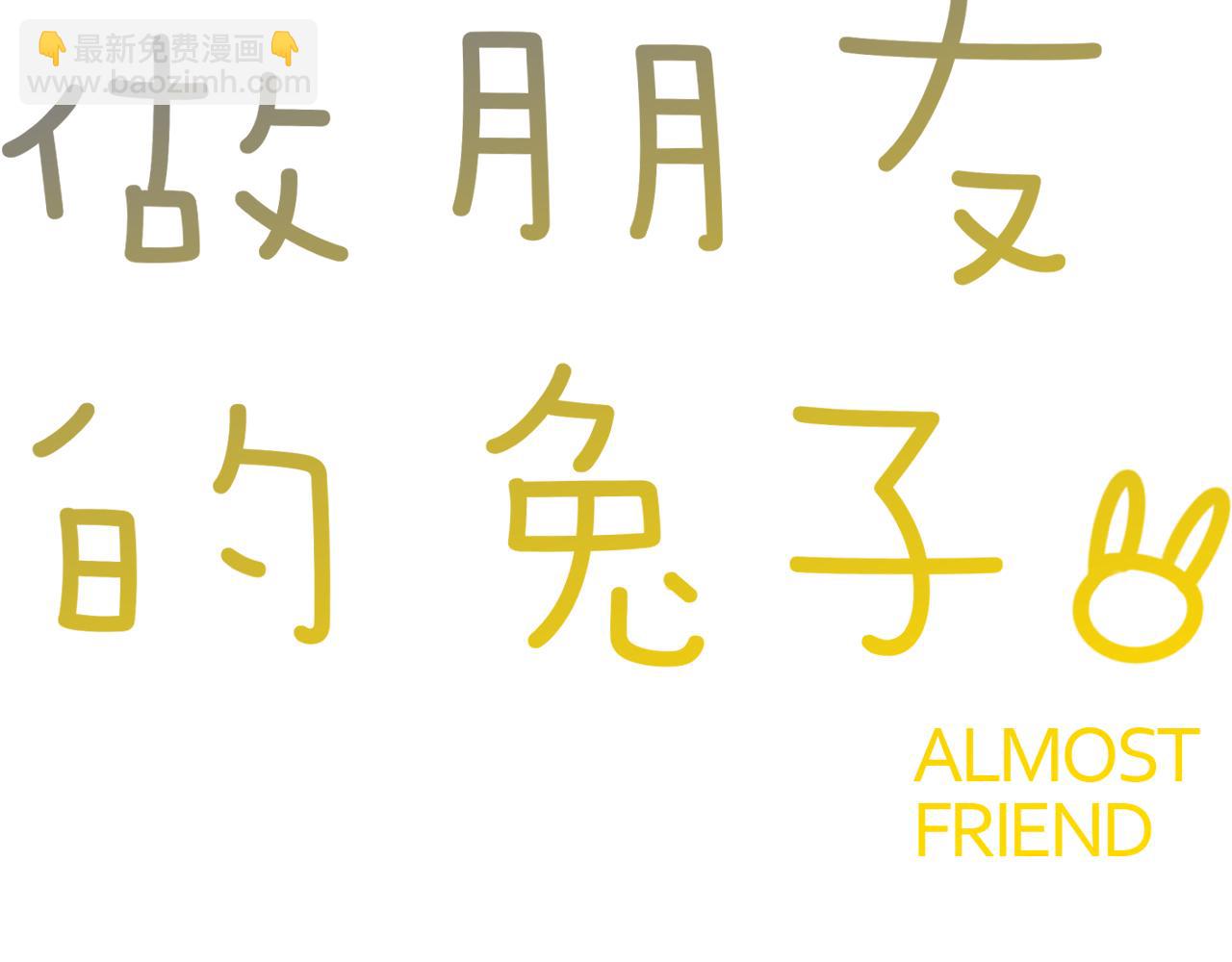 第26话 分裂(1/2)-第27话