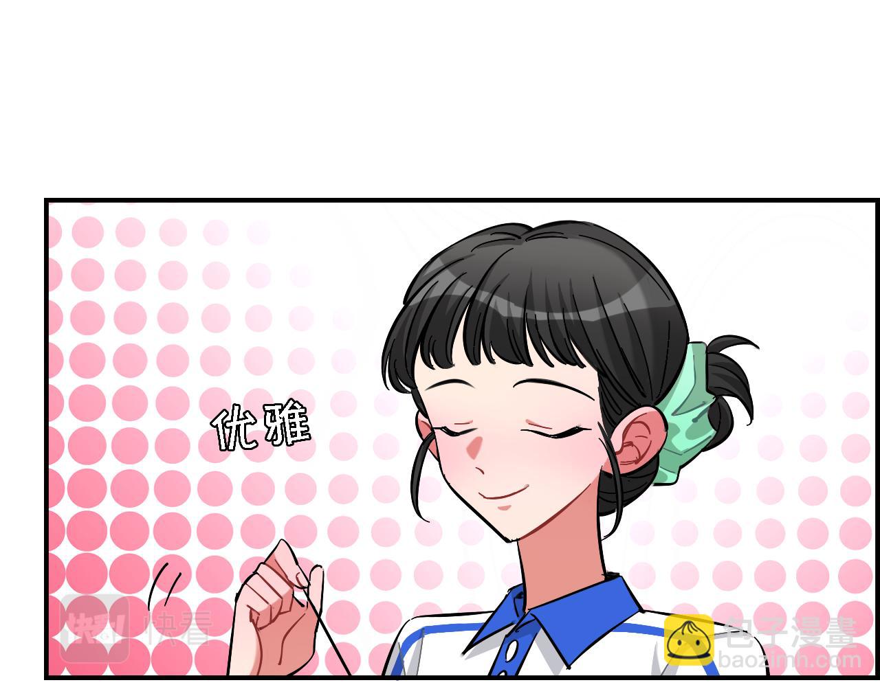 第26话 分裂(1/2)-第27话