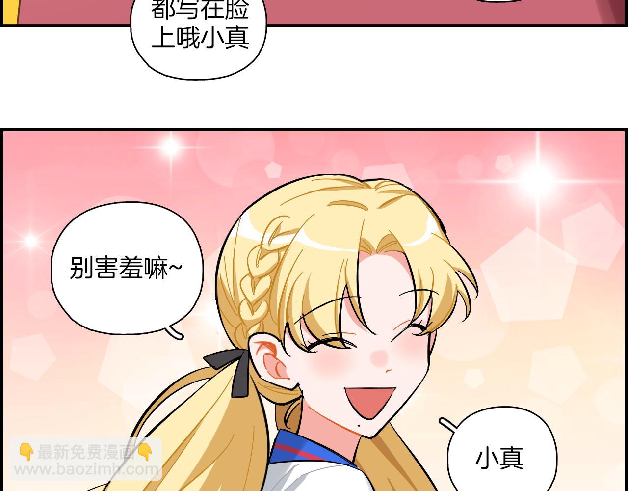 第28话 抉择(1/2)-第29话