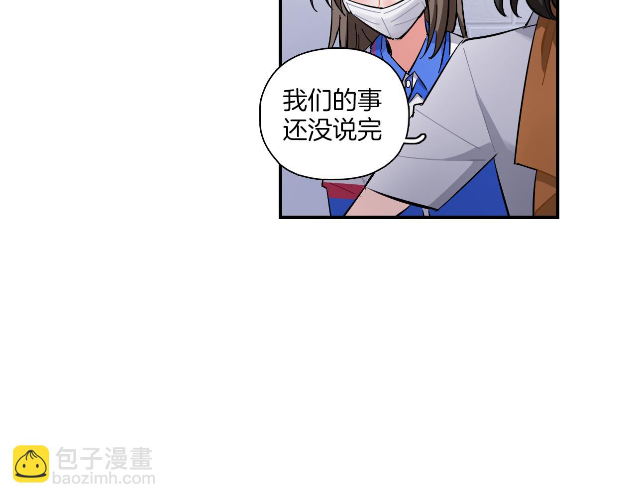 第28话 抉择(1/2)-第29话