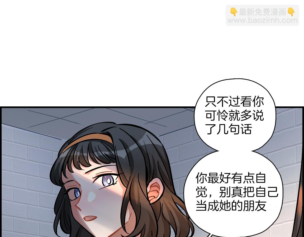 第28话 抉择(1/2)-第29话