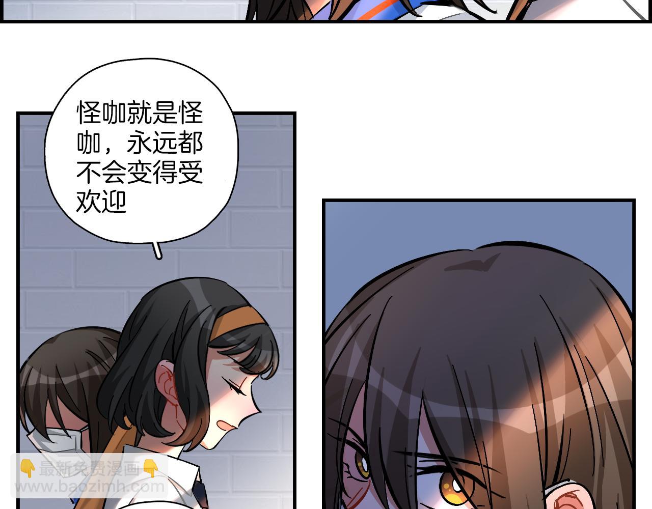 第28话 抉择(1/2)-第29话