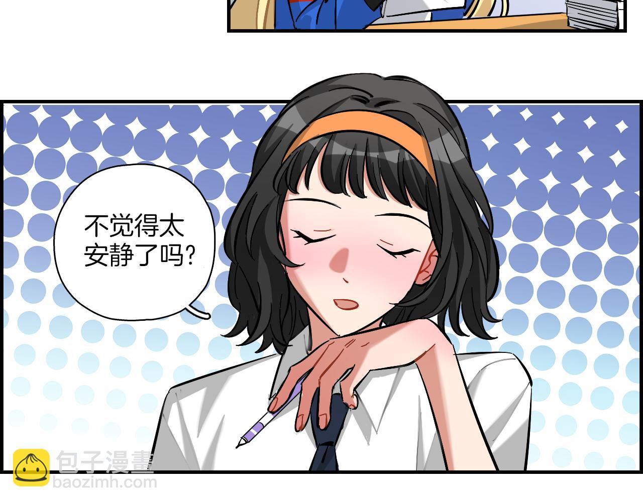 第28话 抉择(1/2)-第29话