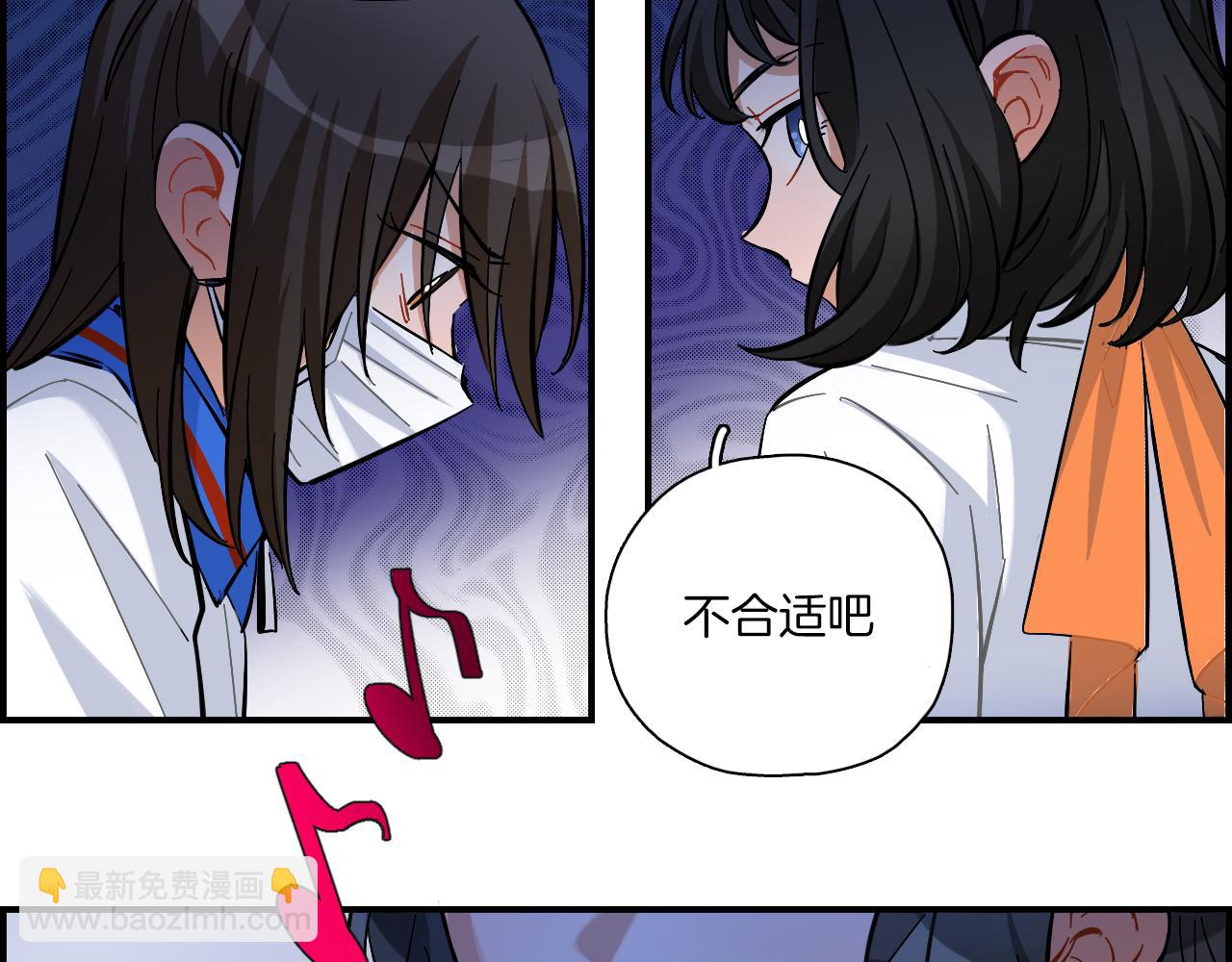 第28话 抉择(1/2)-第29话