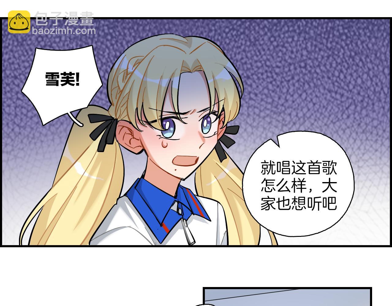 第28话 抉择(1/2)-第29话