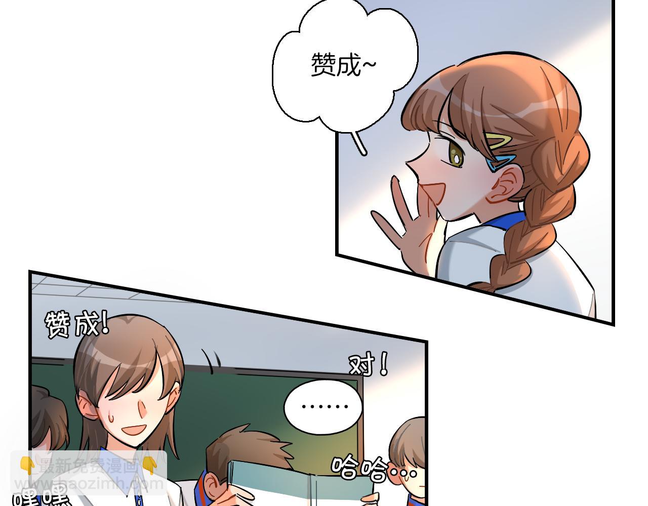 第28话 抉择(1/2)-第29话