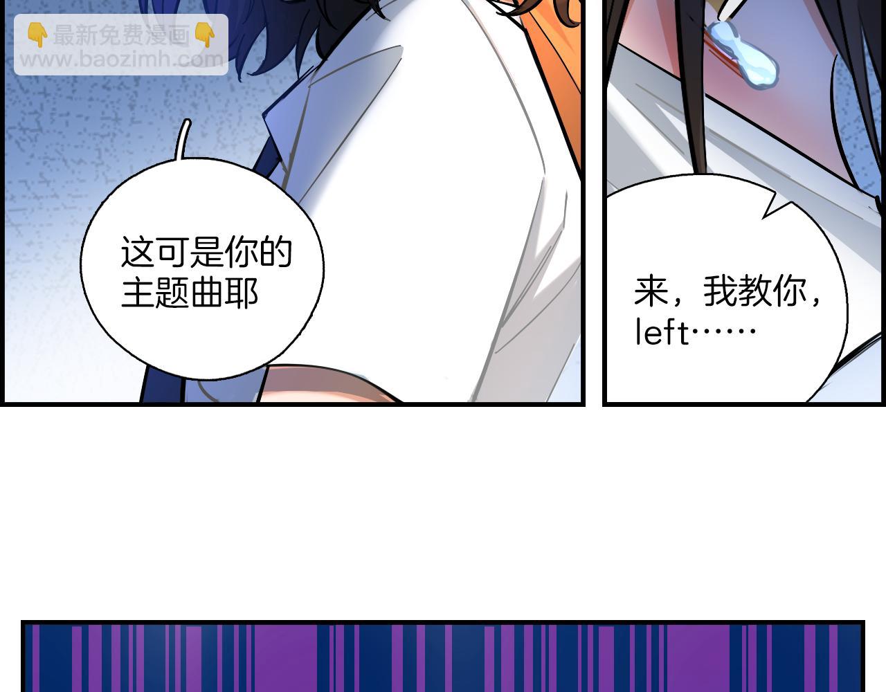 第28话 抉择(1/2)-第29话