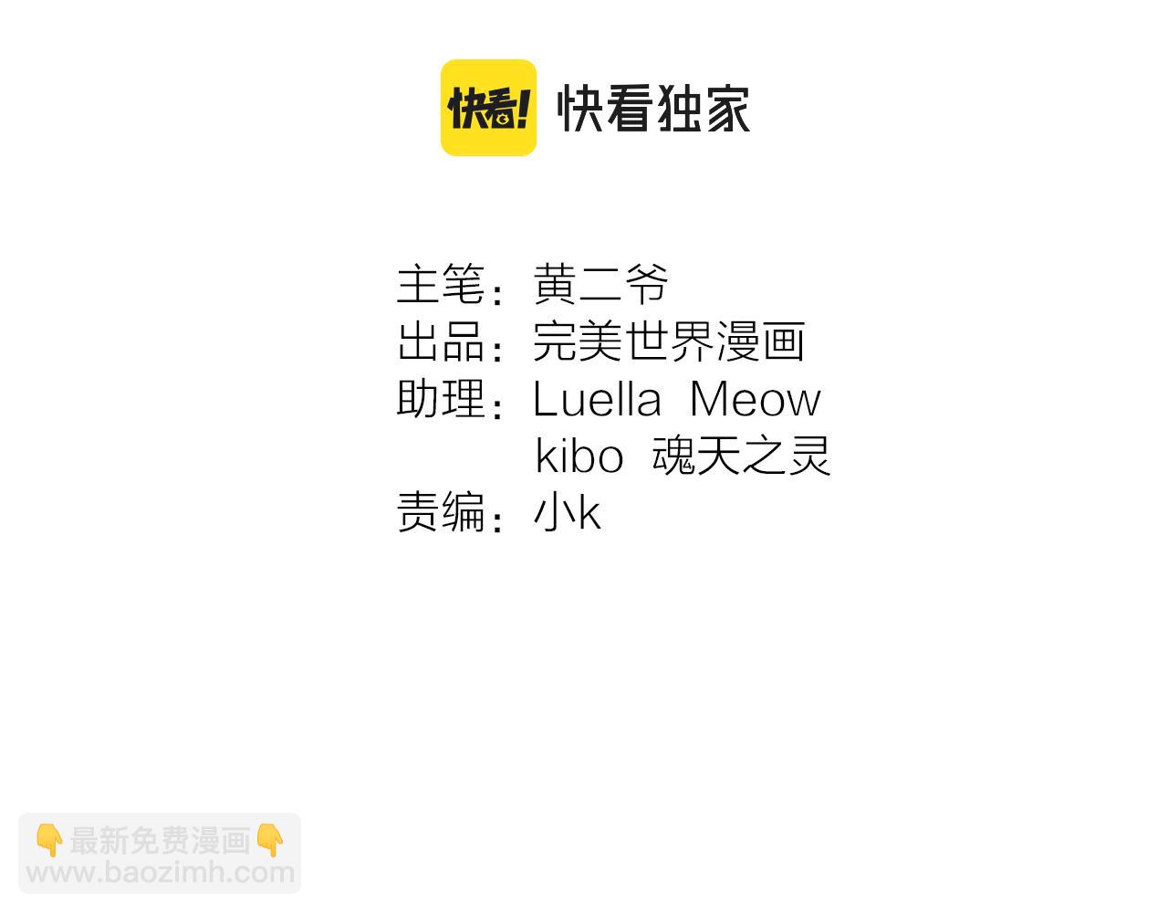 第28话 抉择(1/2)-第29话