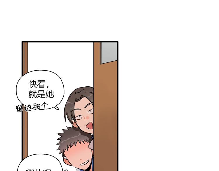 第2话 雨和她的眼泪(1/3)-第3话