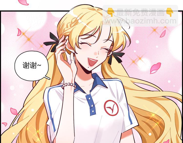 第2话 雨和她的眼泪(1/3)-第3话